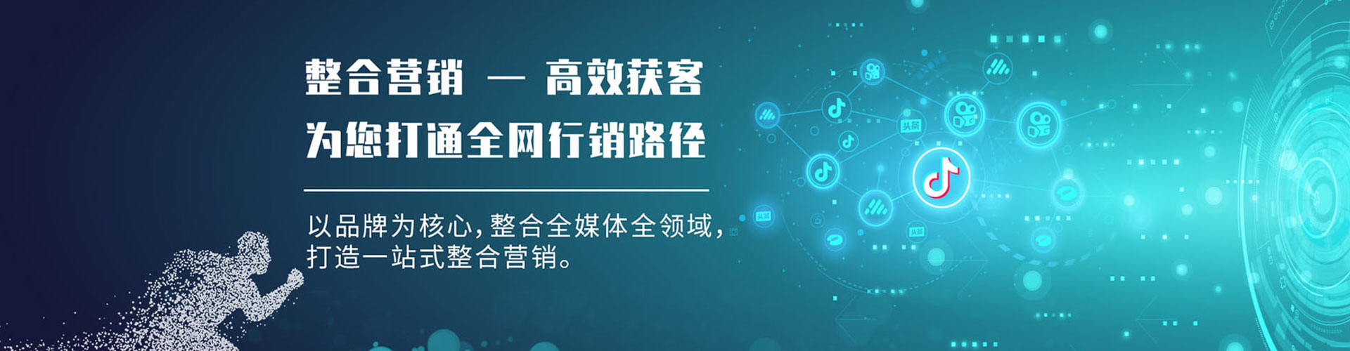 江安sem怎么做