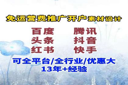 百度竞价包年推广案例分析