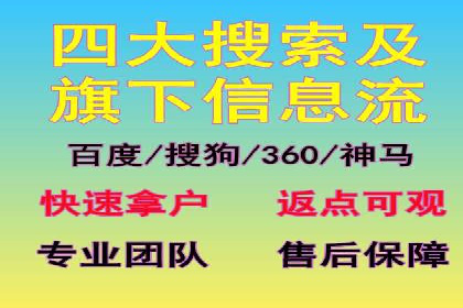百度推广收费模式探讨：案例分析及创新思路