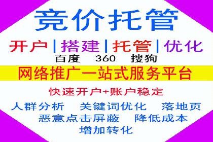 搜索引擎营销（SEM）广告优化案例分享