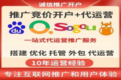 返点政策下的信息流广告开户新机遇