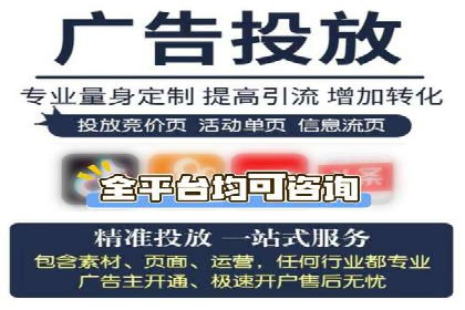 推广开户费用与用户增长案例分析